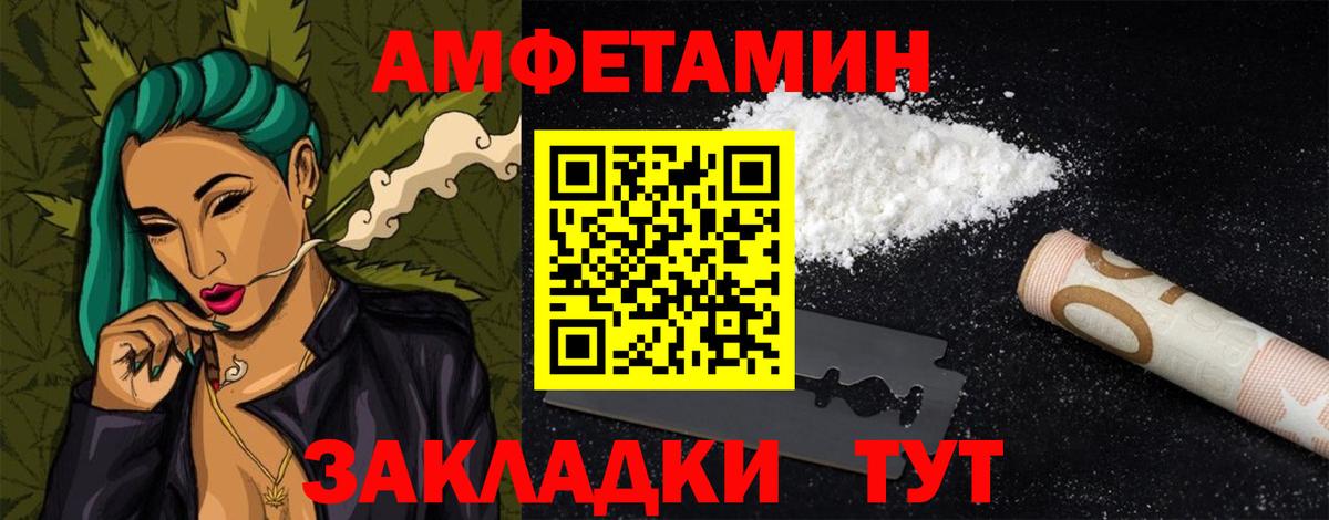 АМФ VHQ  Вход с VPN  АМФ  Чистополь 