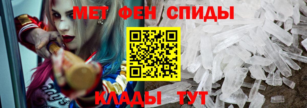 АМФ 97% Чистополь