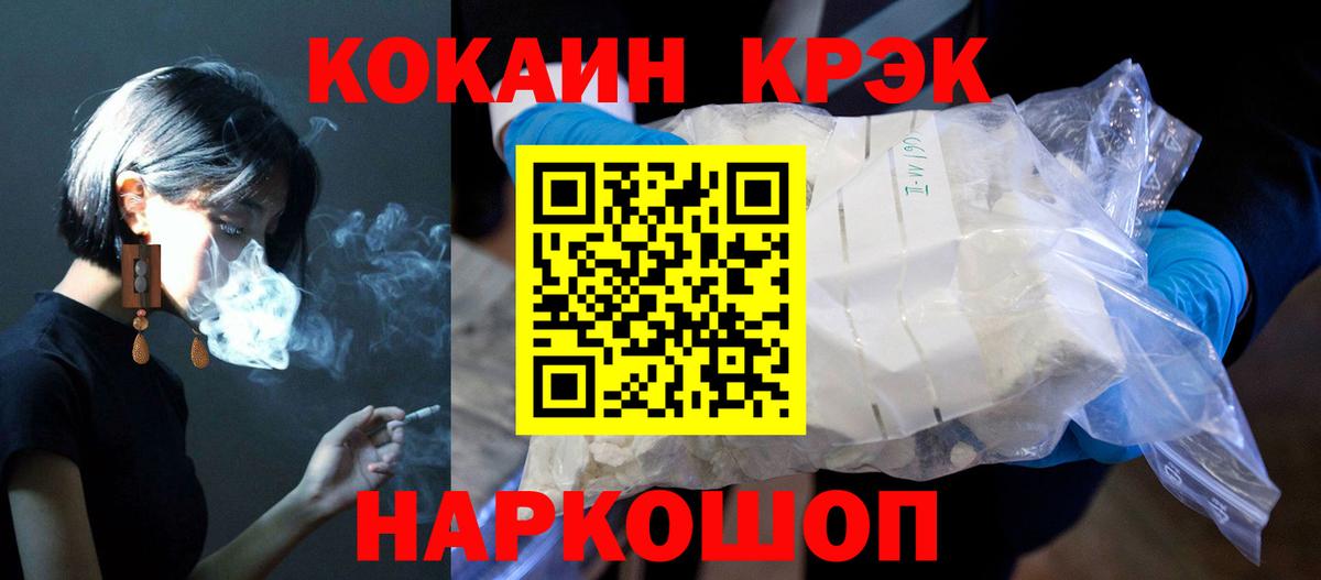 Cocaine Columbia Чистополь