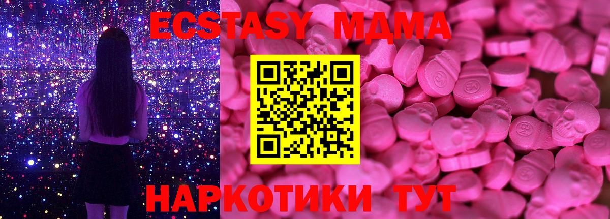 Экстази круглые Чистополь