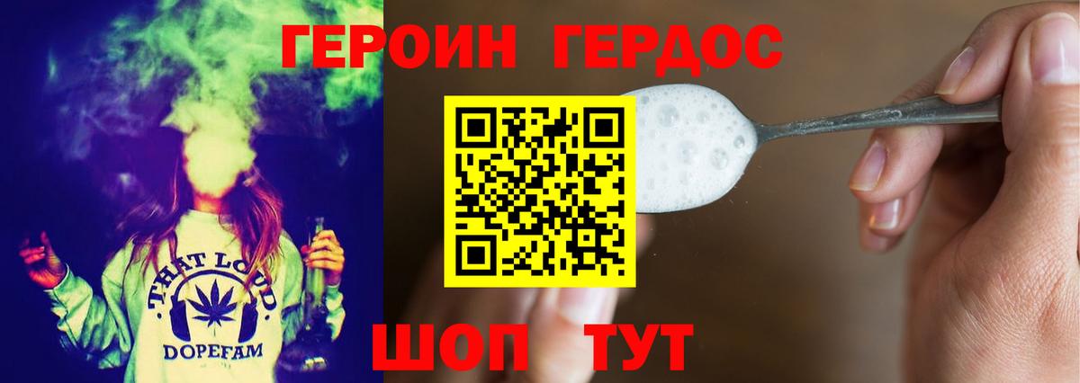 ГЕРОИН гречка  Героин  Чистополь  Вход с VPN 