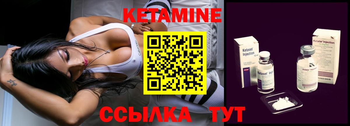 КЕТАМИН VHQ  ОМГ ОМГ рабочий сайт  Чистополь  Вход с VPN 