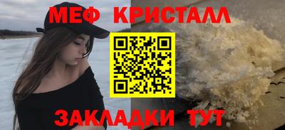 героин Новозыбков