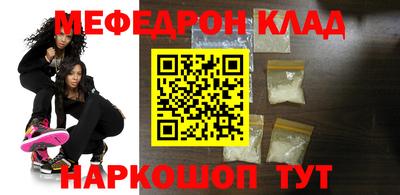 героин Новозыбков