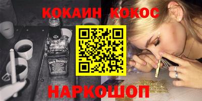 марки lsd Новодвинск