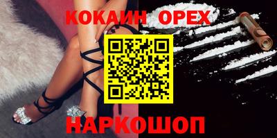 героин Новозыбков
