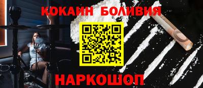 каннабис Новокубанск