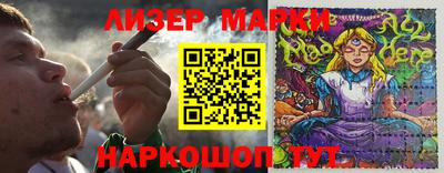 марки lsd Новодвинск