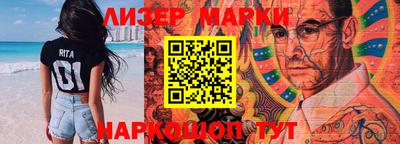 марки lsd Новодвинск