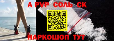 героин Новозыбков