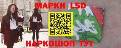 каннабис Новокубанск
