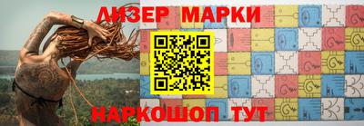 марки lsd Новодвинск