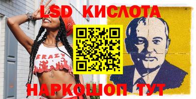 каннабис Новокубанск