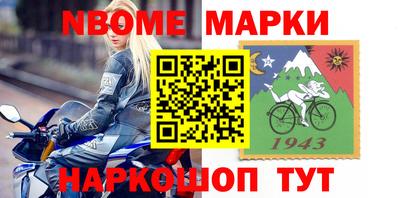 каннабис Новокубанск