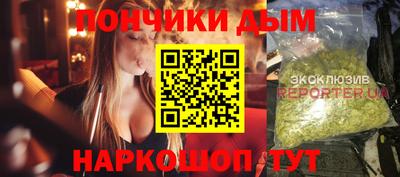 героин Новозыбков