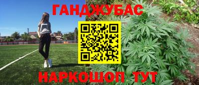 героин Новозыбков
