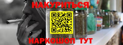 каннабис Новокубанск
