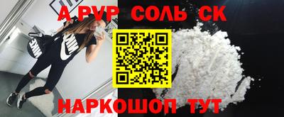 героин Новозыбков
