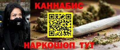 каннабис Новокубанск