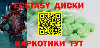 каннабис Новокубанск