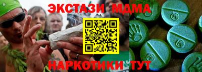 каннабис Новокубанск