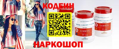героин Новозыбков