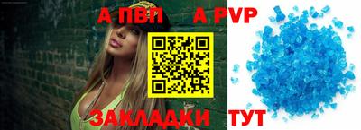 героин Новозыбков
