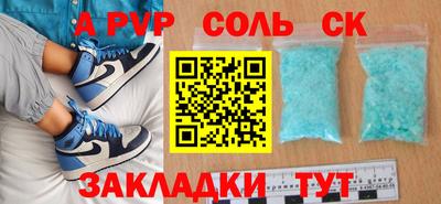 героин Новозыбков