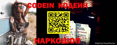 героин Новозыбков