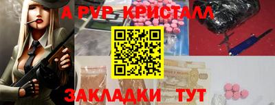 героин Новозыбков