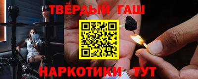 героин Новозыбков