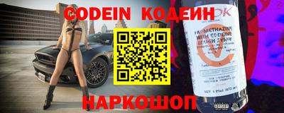 каннабис Новокубанск