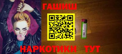 героин Новозыбков