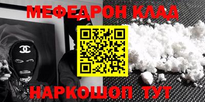 каннабис Новокубанск