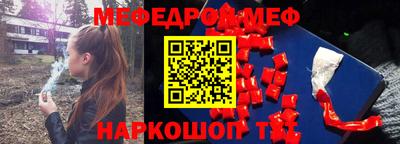 марки lsd Новодвинск
