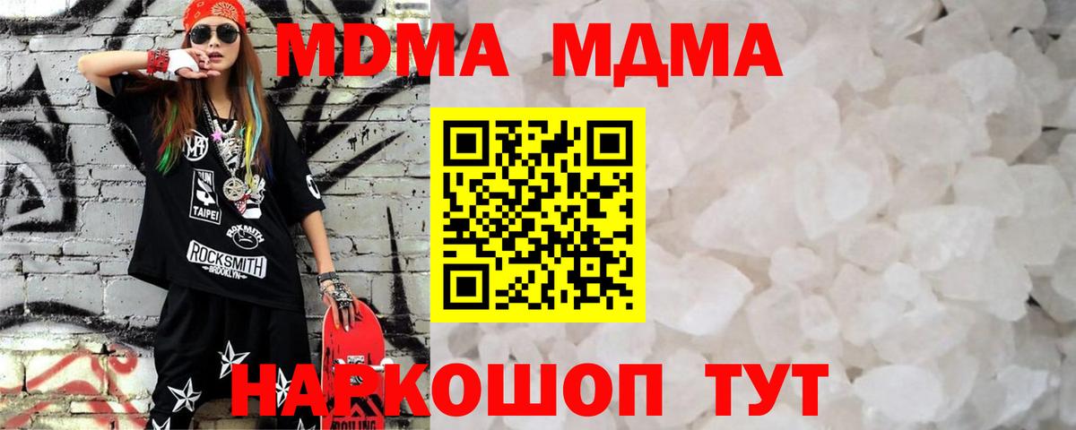 МДМА VHQ Чистополь