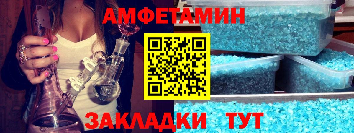 Первитин Methamphetamine Чистополь