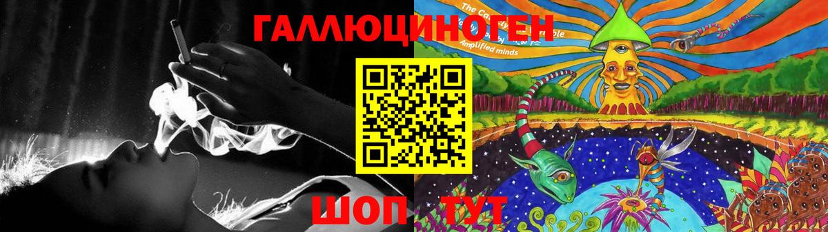 наркошоп  Вход с VPN  Чистополь  Галлюциногенные грибы Magic Shrooms 