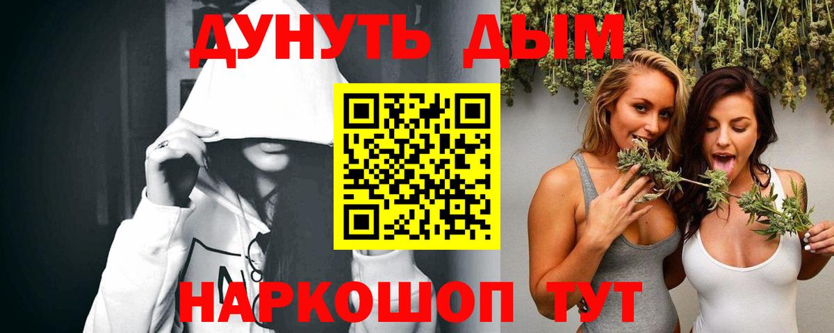 Каннабис SATIVA & INDICA  Бошки марихуана план  Бошки Шишки марихуана  Вход с VPN  Чистополь 